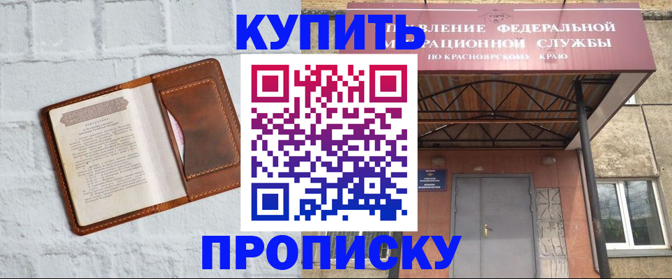 регистрация для школы в Наволоках